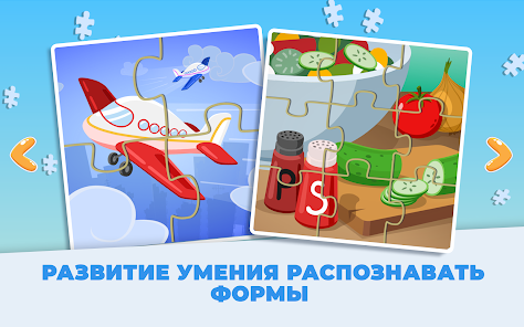 Скриншот