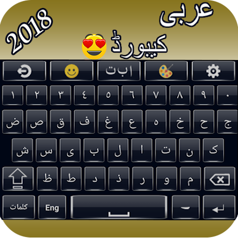 Arabic English Keyboard arabic typing