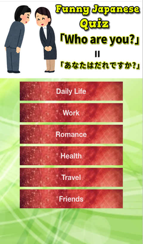 Study Useless Japanese Funny Expression and Phraseのおすすめ画像1