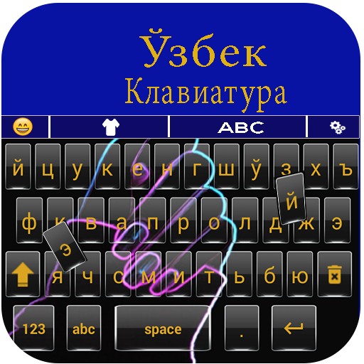 Uzbek Keyboard Download on Windows
