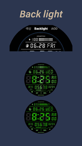 HMK D043 screenshot 3