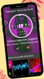 радио говорит москва 94.8