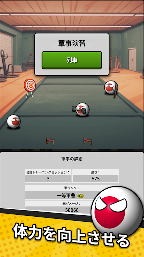 Countryballs 戦略MMO screenshot 5