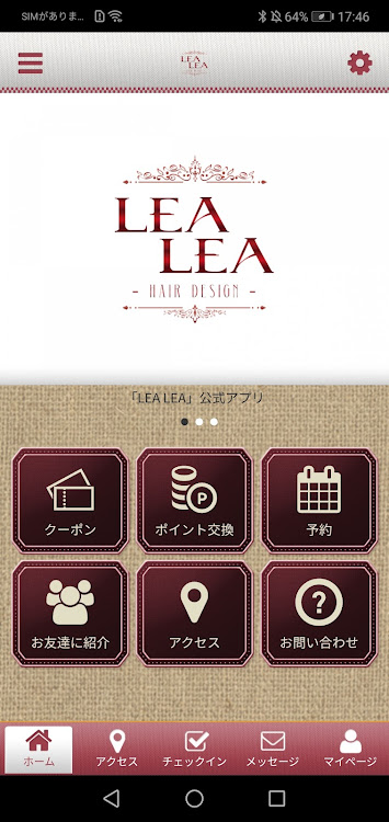 LEA LEA -HAIR DESIGN- - 2.19.0 - (Android)