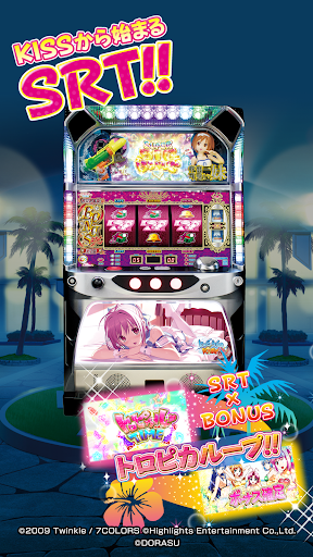 激Jパチスロ トロピカルKISS Screen 2
