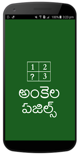 Android application Ankela Puzzles Telugu screenshort