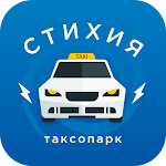 Cover Image of Download Таксопарк Стихия - выплаты  APK
