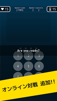 数字当てバトル ヒットアンドブロー オンライン Androidアプリ Applion