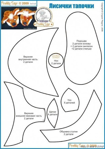 Best baby shoe pattern ideas