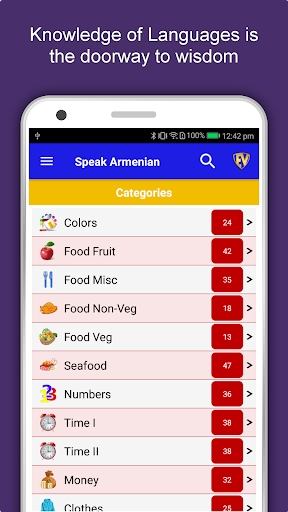 Screenshot of Learn Armenian Language App