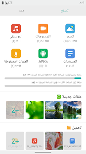 معاينة التطبيق