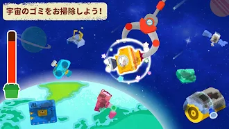 Game screenshot リトルパンダの宇宙大冒険 apk download