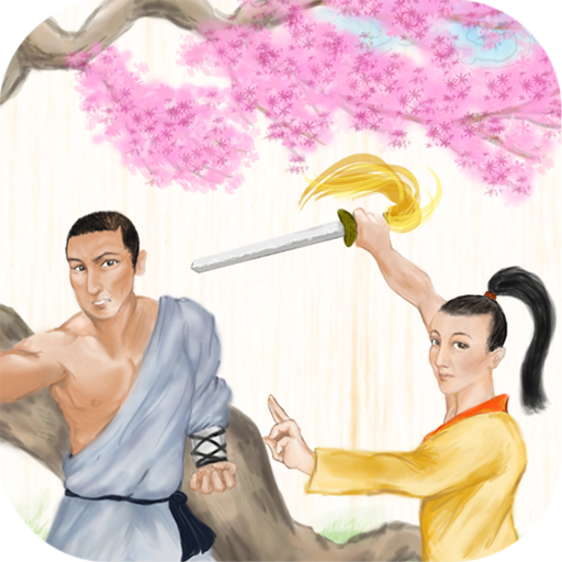 Choice of Kung Fu 1.3.11 Icon