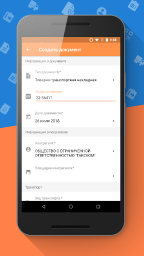 Такском Ветис Screen 2