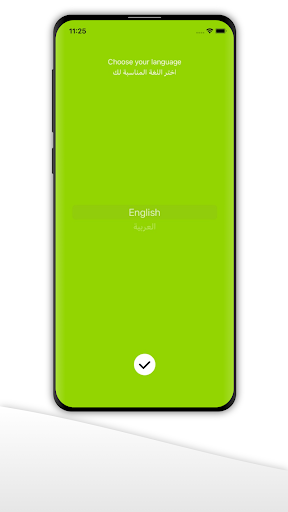 Alhayat Company | شركة الحياة Screen 2