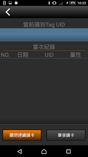 Pocket Reader Screen 2