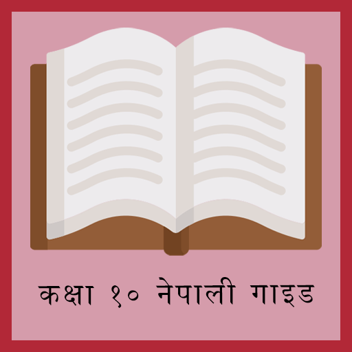 SEE Class 10 Nepali Guide 2081 logo