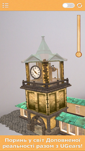 Android application Ugears AR screenshort