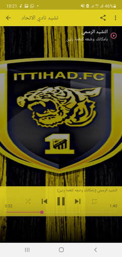 Download Ø£Ø®Ø¨Ø§Ø± Ù†Ø§Ø¯ÙŠ Ø§Ù„Ø§ØªØ­Ø§Ø¯ Ø§Ù„Ø³Ø¹ÙˆØ¯ÙŠ Free For Android Ø£Ø®Ø¨Ø§Ø± Ù†Ø§Ø¯ÙŠ Ø§Ù„Ø§ØªØ­Ø§Ø¯ Ø§Ù„Ø³Ø¹ÙˆØ¯ÙŠ Apk Download Steprimo Com