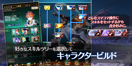 ラストイデア Apps On Google Play