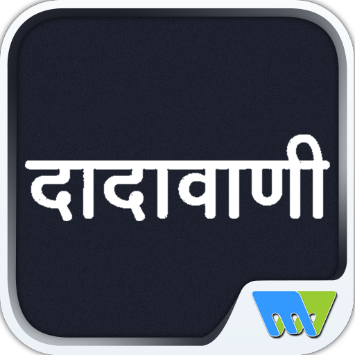Dadavani Hindi logo
