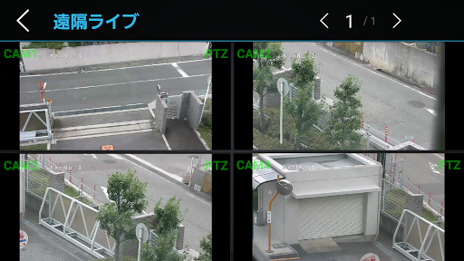 Android application DRNET Mobile screenshort