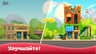 Orange Street - рестораны три  - Screenshot 2