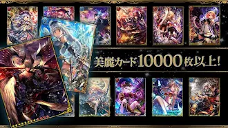 Game screenshot 神撃のバハムート apk download