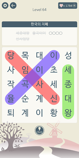 Korean Word Search Puzzle screenshot 21