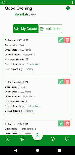 جمعية حفظ النعم بتبوك