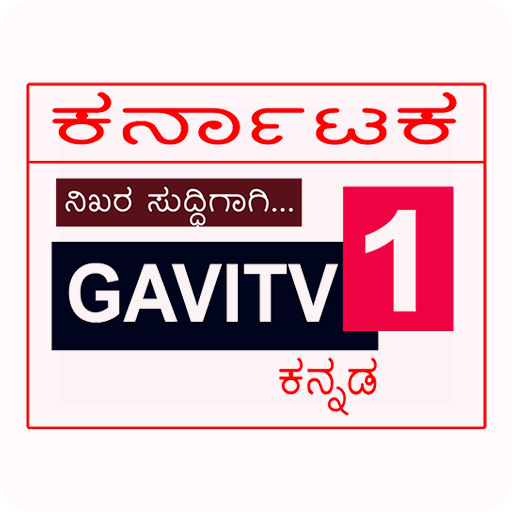 Gavitv1 Kannada logo