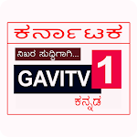 Cover Image of Télécharger Gavitv1 Kannada  APK