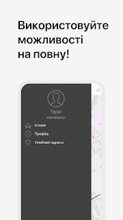 SV TAXI UA