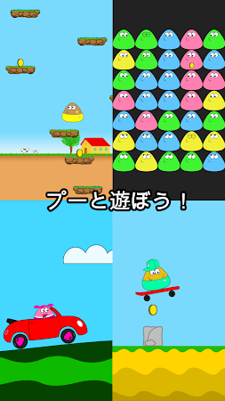 Game screenshot Pou hack