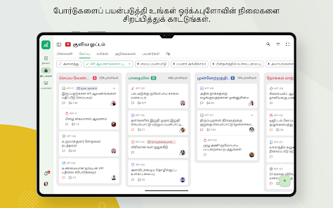 ஸ்கிரீன்ஷாட்டின் படம்