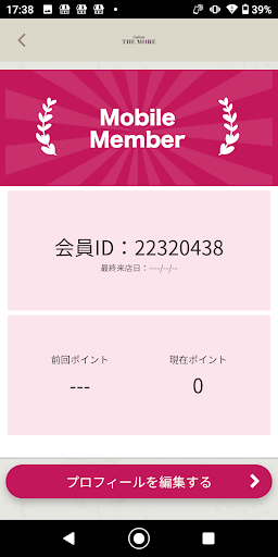 Salon THE MORE　公式アプリ Screen 3
