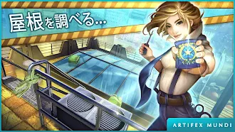 Game screenshot ゴーストファイル：見えない犯人を捜せ hack