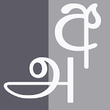 ICTA Sinhala Tamil soft keypad icon