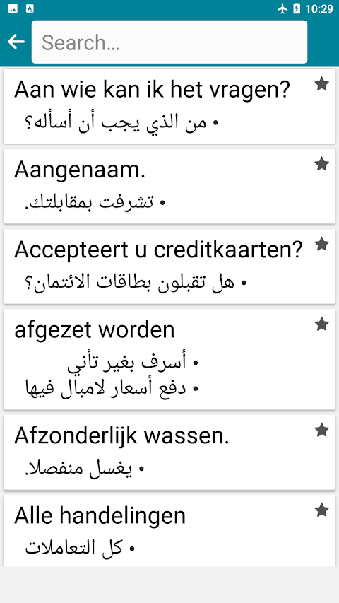 Arabic - Dutchのおすすめ画像3
