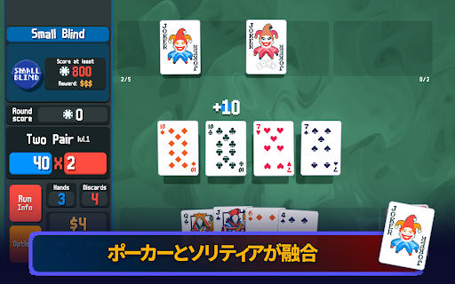 アプリのプレビュー