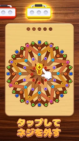 Game screenshot ウッディスクリュー：ナットとボルトジャム mod apk
