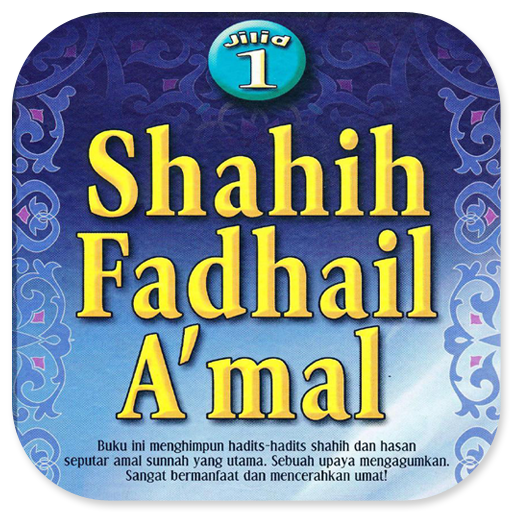 Shahih Fadhail Amal Jilid 1 logo