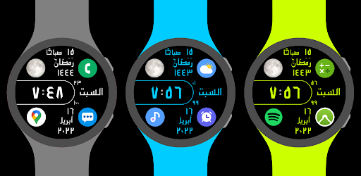 Kufi Watch Face