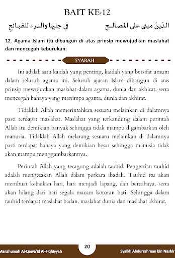 Belajar Dasar Kaidah Fikih