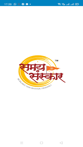 Android application Samay Sanskar screenshort