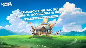 Game screenshot Go Go Muffin mod apk