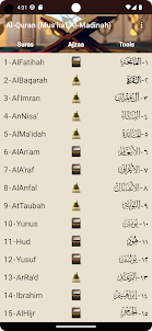 Al-Quran (Mus'haf Al-Madinah)