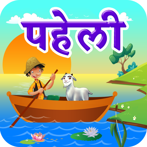 River Crossing Hindi Puzzle | - Ứng Dụng Trên Google Play