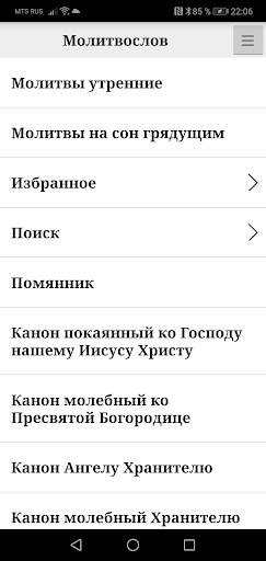 App preview