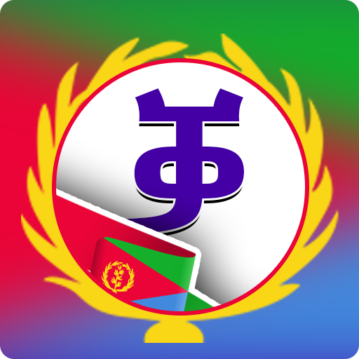 Speak English and Tigrinya Download on Windows